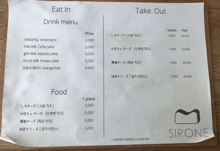 시로네 이미지
