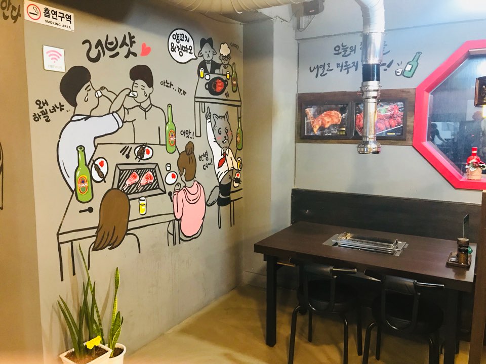 소청도양꼬치 이미지