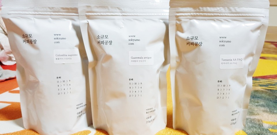 소규모커피공장 이미지