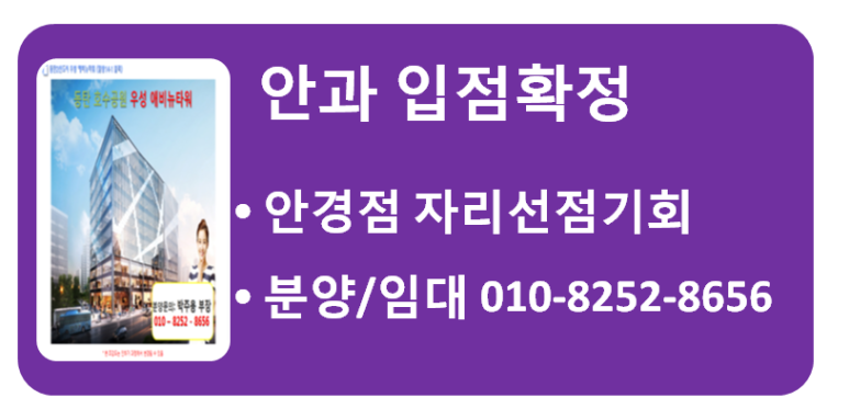 건영당구장 이미지
