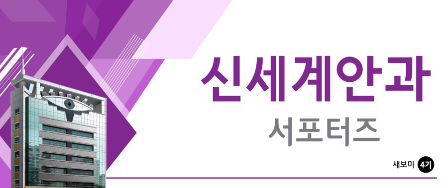 광주숲과아이들 이미지
