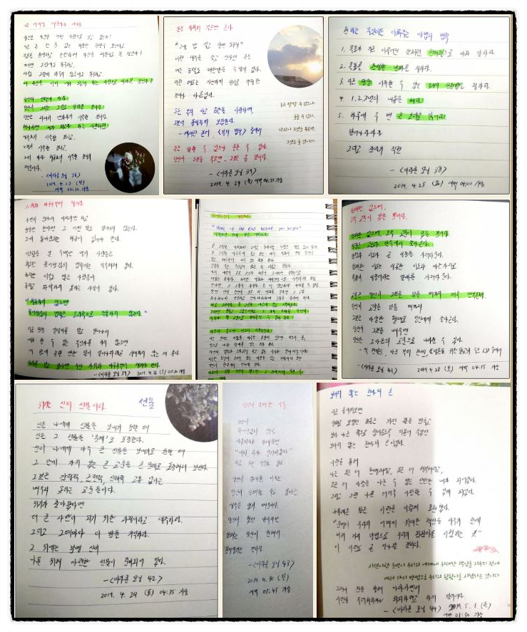 종이샘 이미지