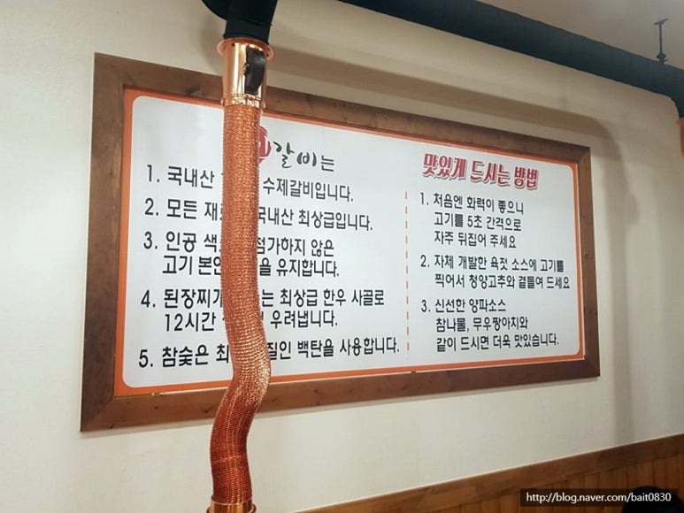 명인갈비테크노점 이미지