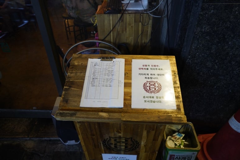 강남삼겹살 이미지