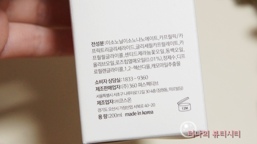 투비에스 이미지
