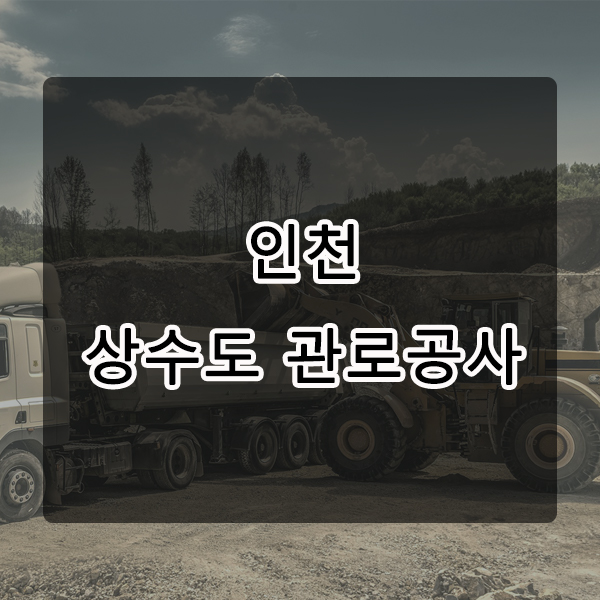 영산인력 이미지