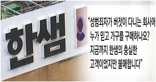 신세계종합인테리어 이미지