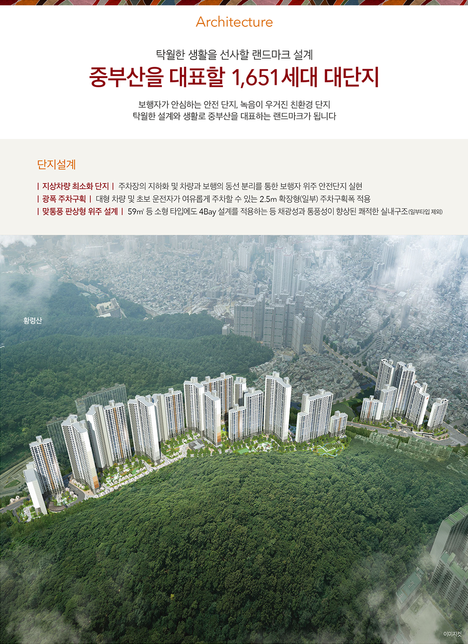 연산어린이집 이미지