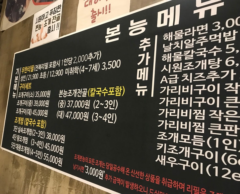 조개본능 이미지