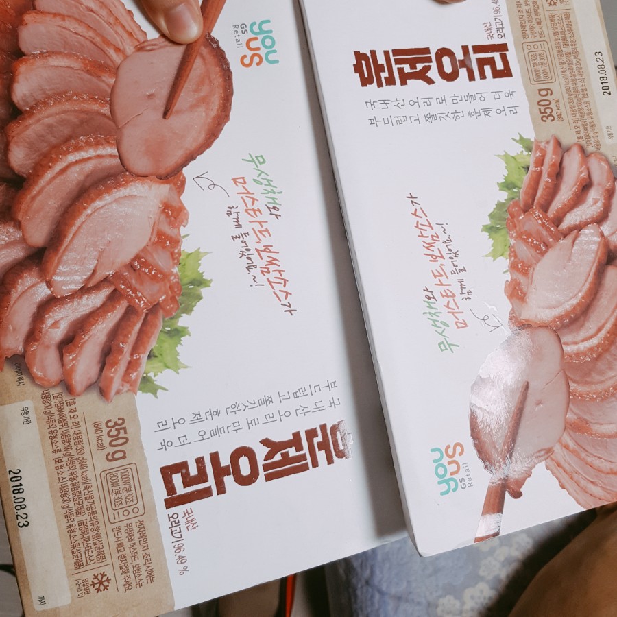 리얼보쌈훈제 이미지