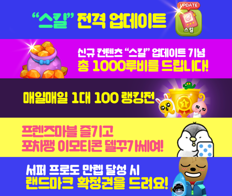 마블프렌즈 이미지