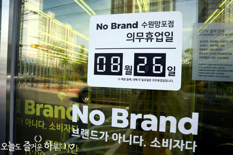 노브랜드수원망포점 이미지