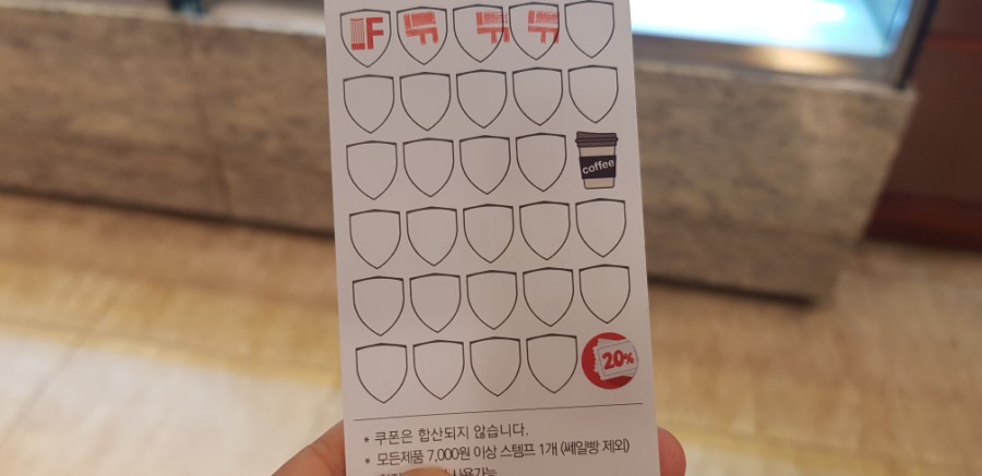 파밀리아 제과점 이미지