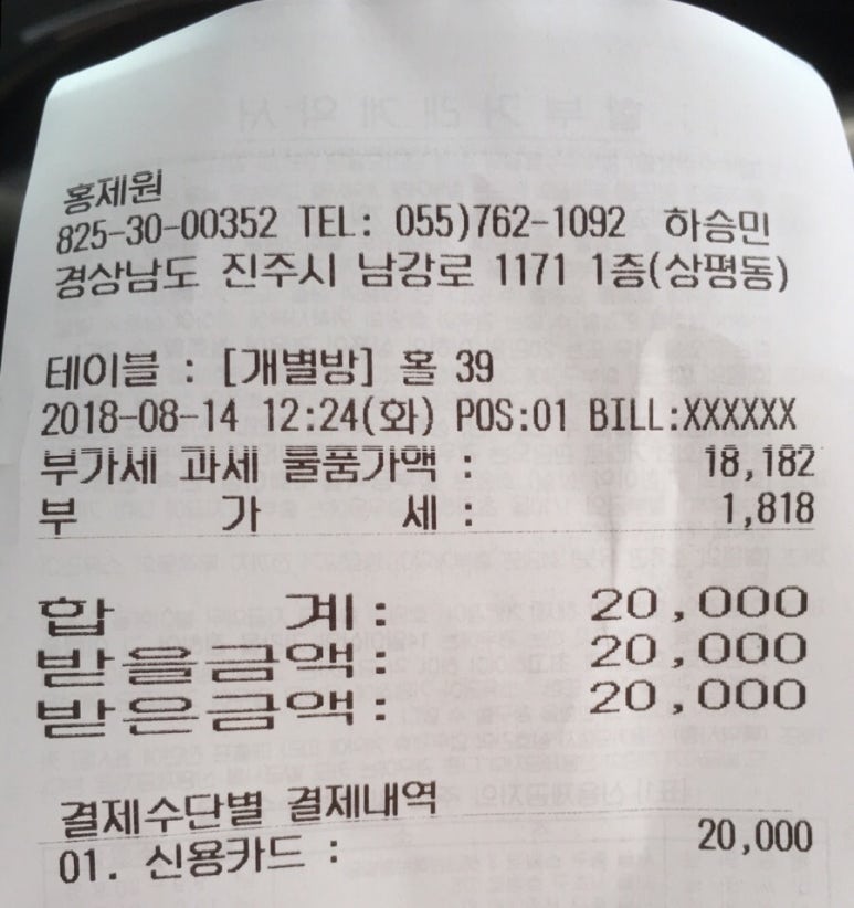 불쌈냉면.국수 이미지