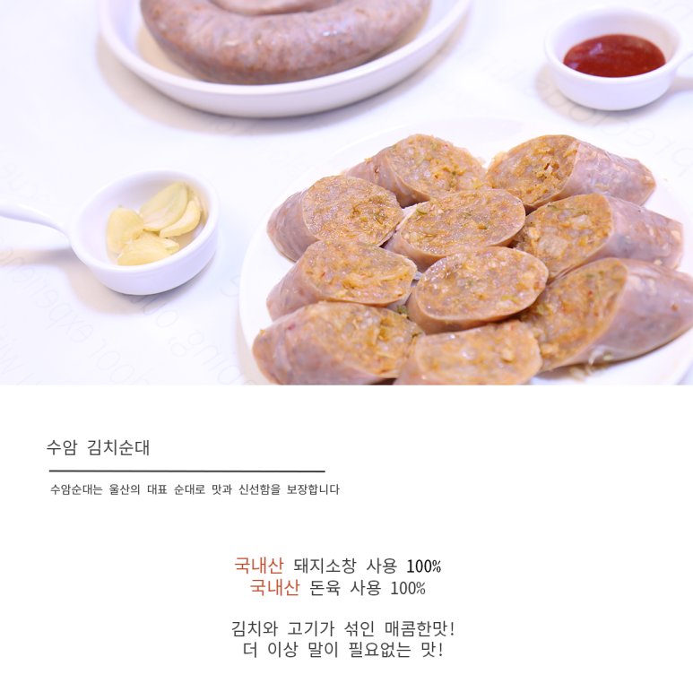 성일분식집 이미지
