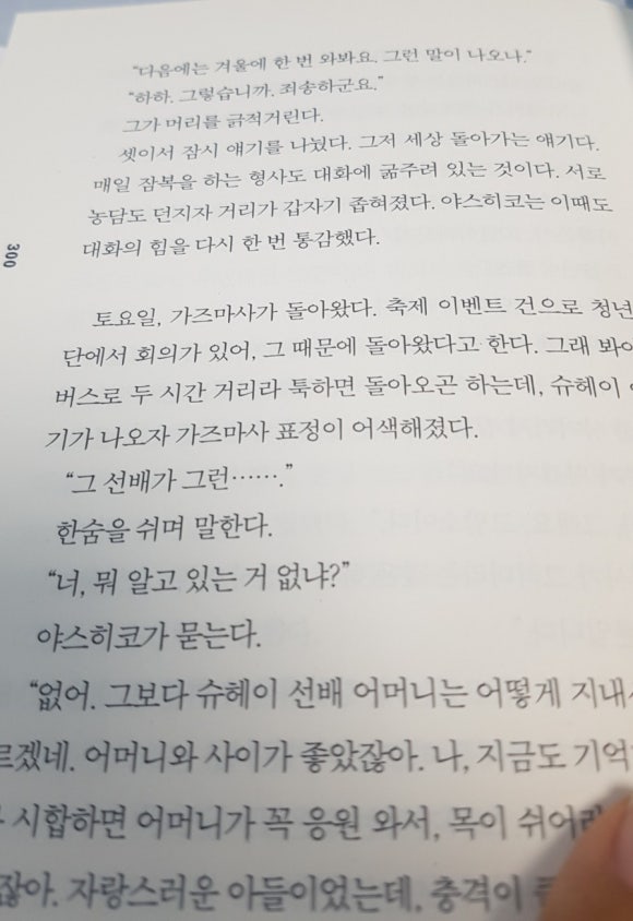 화자미용실 이미지