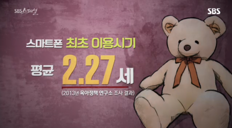 아이스마트 이미지