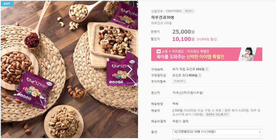 늘봄식품 이미지