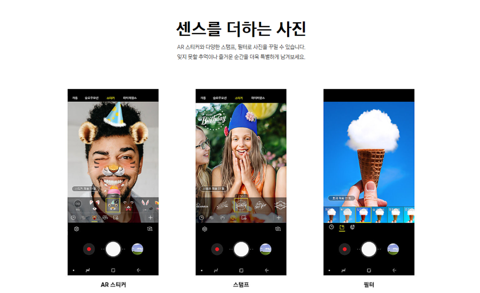 스타(STAR) 이미지