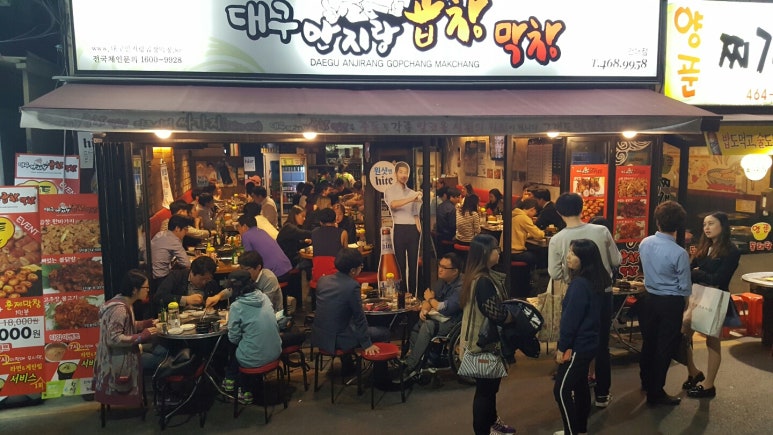 대박집막창 이미지
