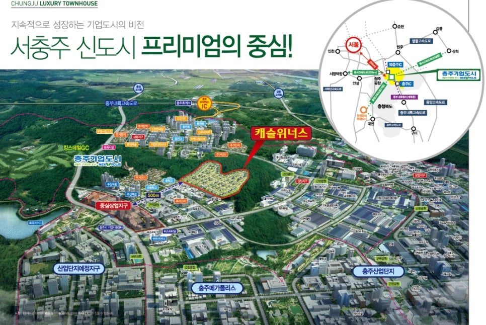 (주)한빛알앤씨 이미지