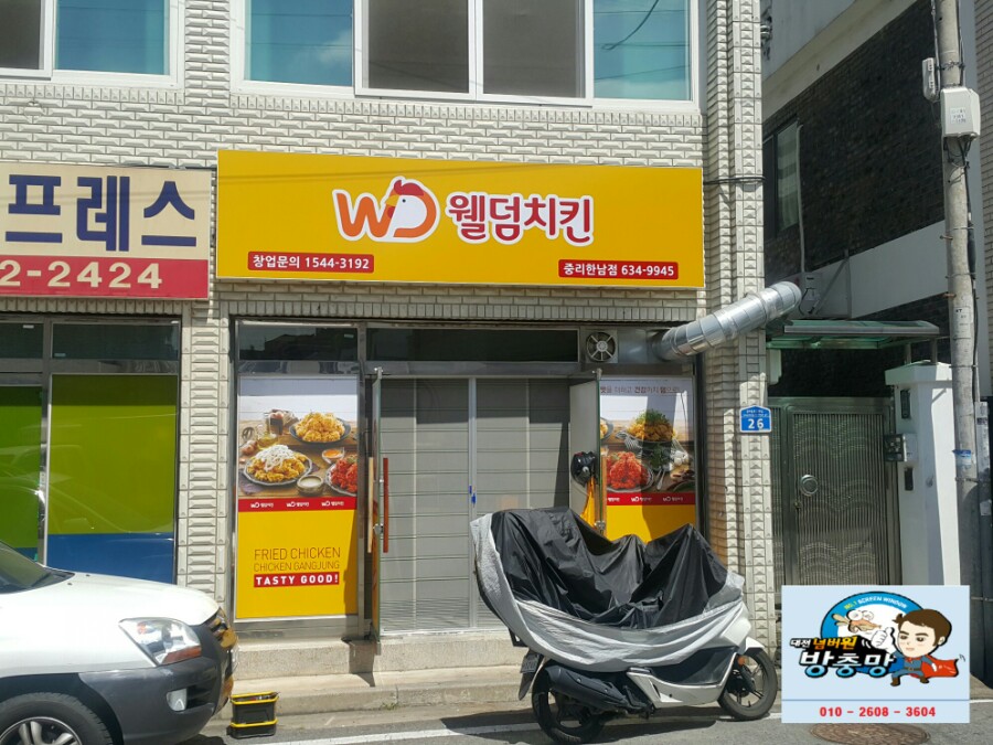 대전넘버원방충망 이미지