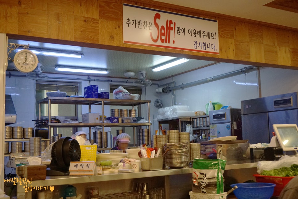 봉용불고기 이미지