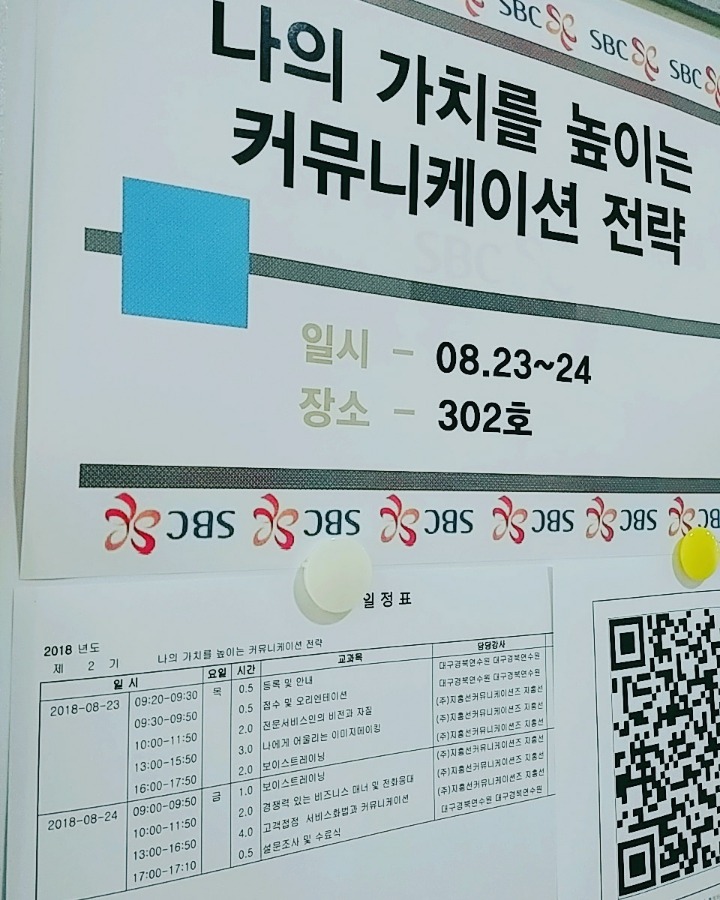 커뮤니케이션즈주 이미지