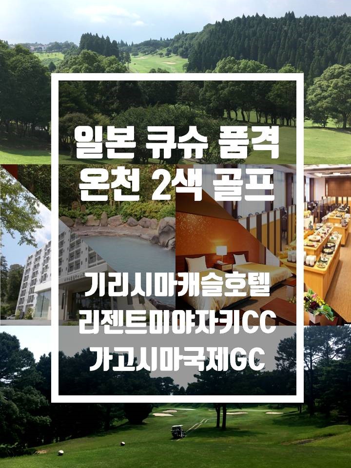 (주)에이스투어 이미지
