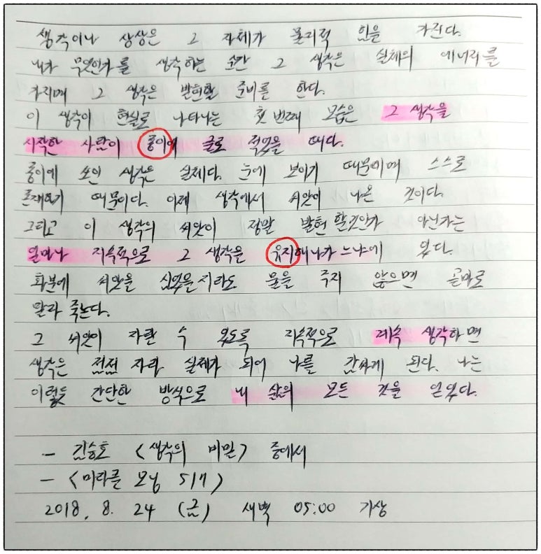 종이샘 이미지