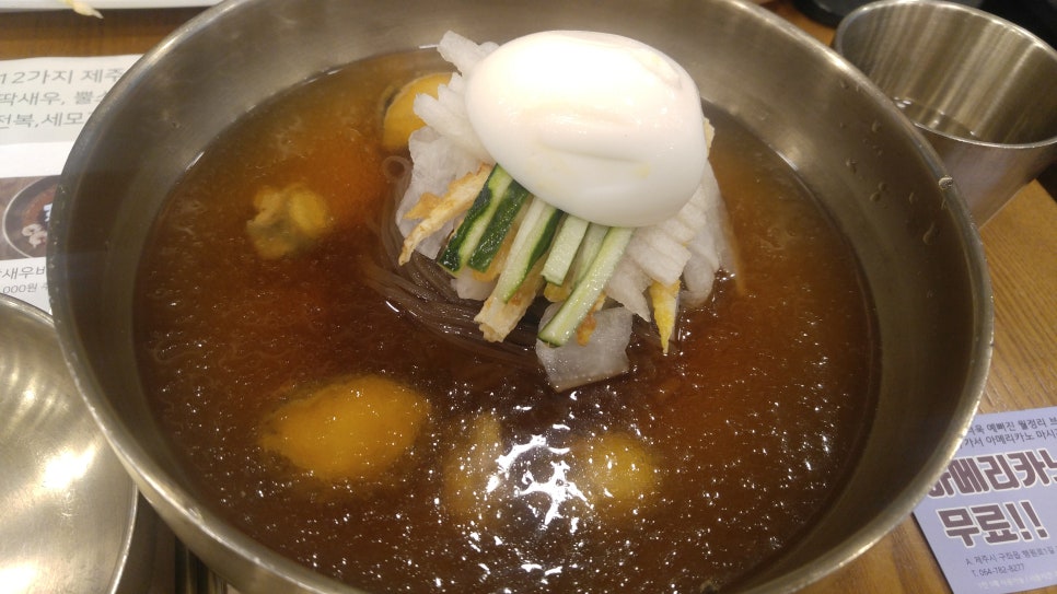 제주올레냉면 이미지