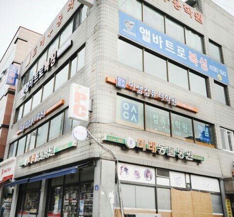 이샘컴퓨터학원 이미지