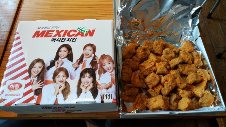 맥시칸치킨 이미지