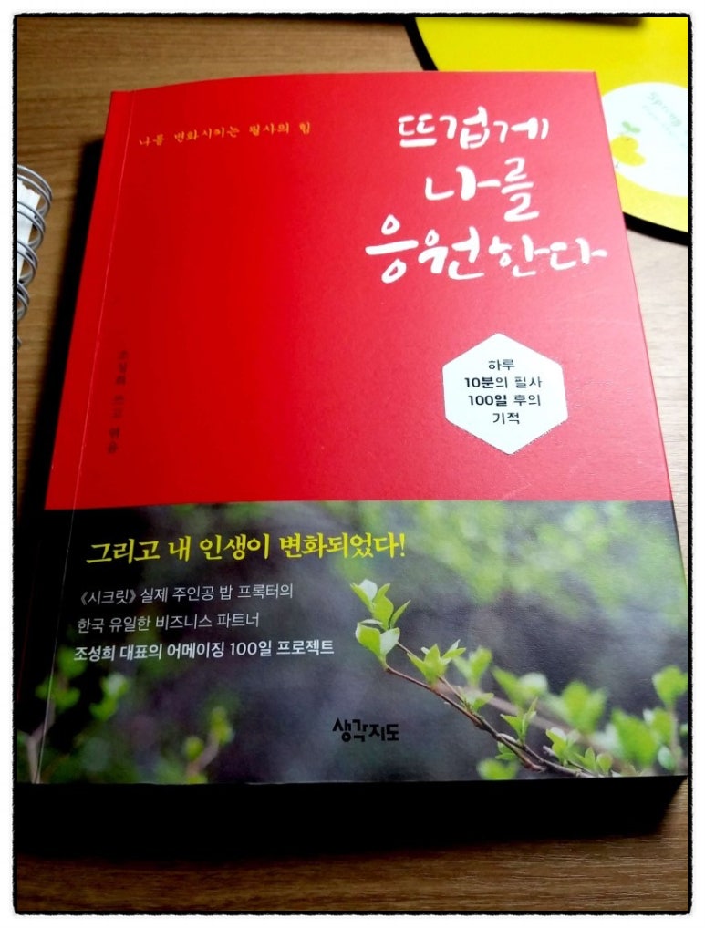 종이샘 이미지