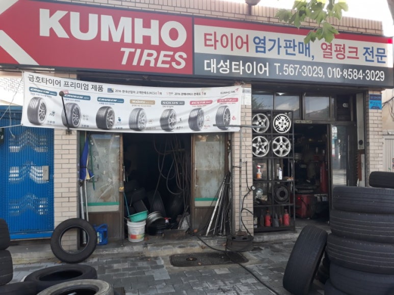 대성빵구 이미지