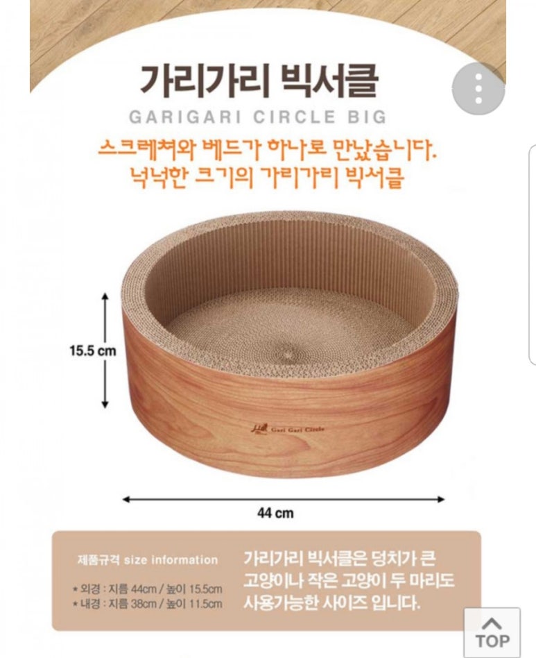 빅써클 이미지
