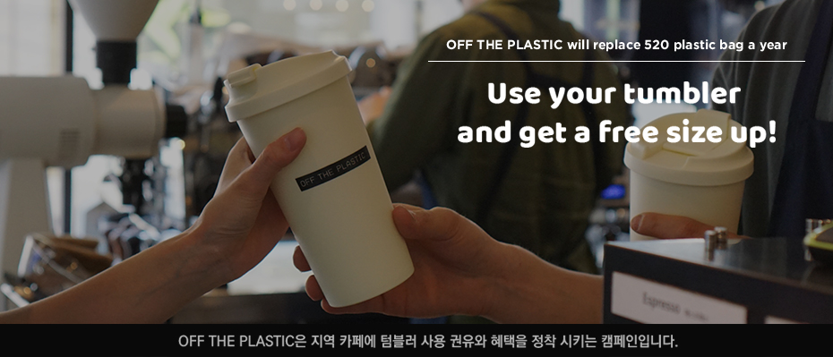 the좋은환경 이미지
