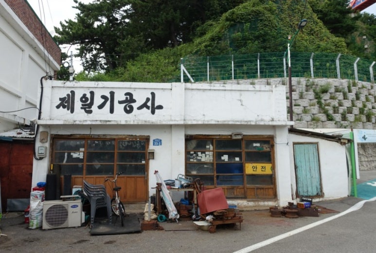 제일기공사 이미지