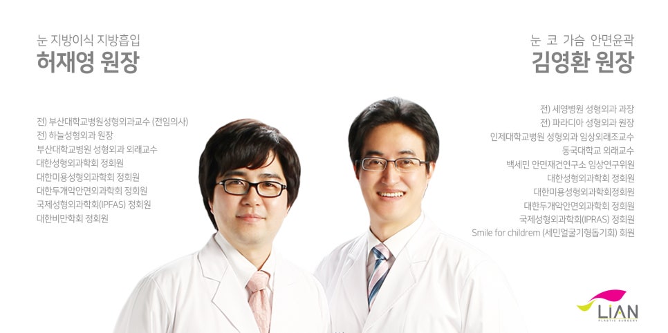 리안성형외과 이미지