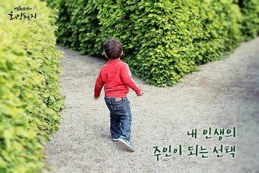 희망상사 이미지