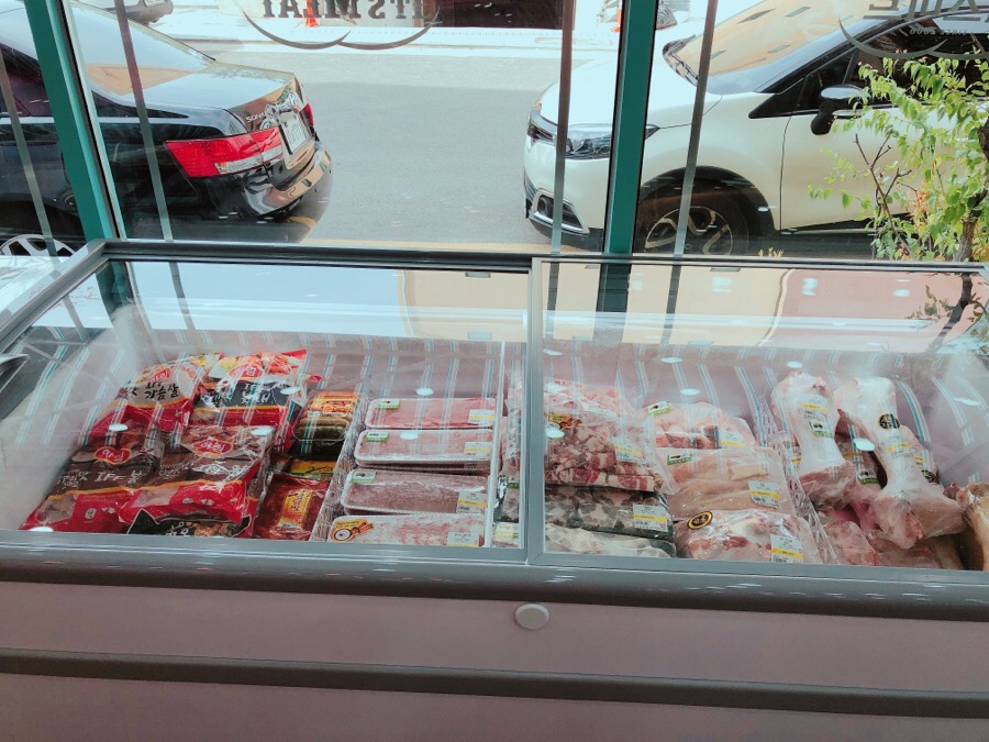 청미트 정육점 이미지