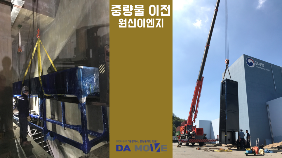 창성이엔지 이미지