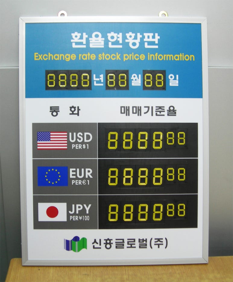 글로벌주 이미지