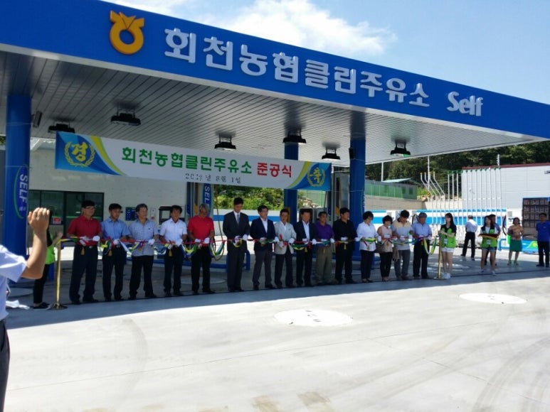 회천농협주유소 이미지