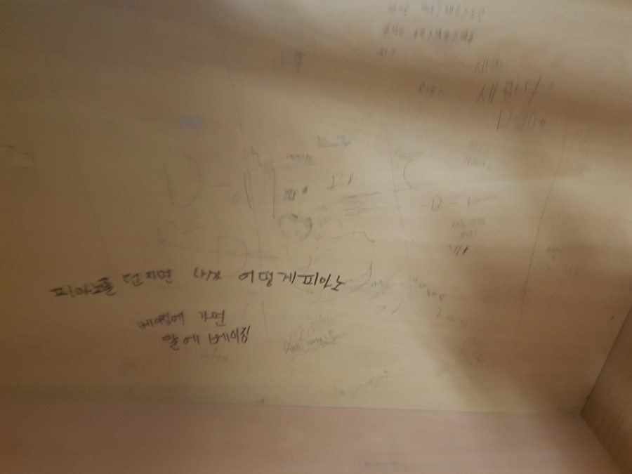우진독서실 이미지