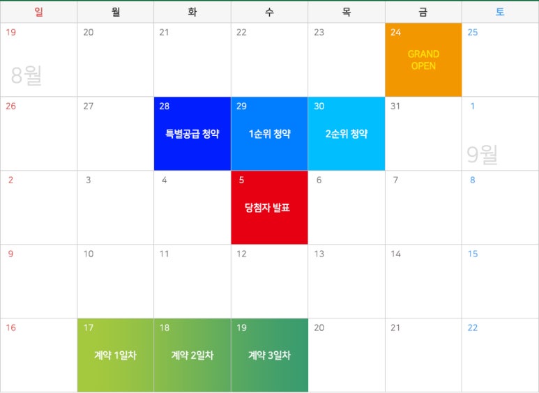 유림건설(주) 이미지