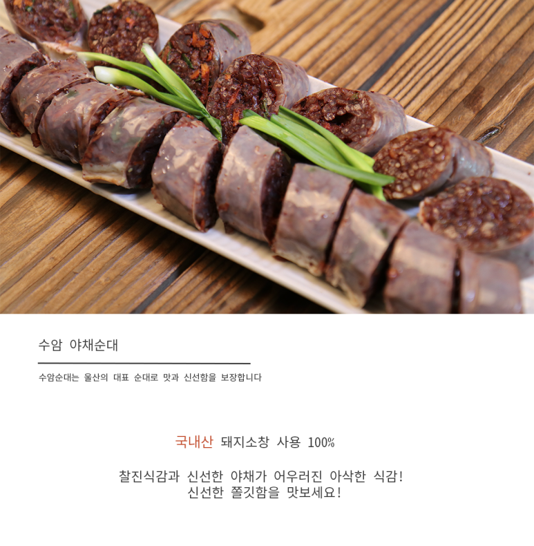 성일분식집 이미지