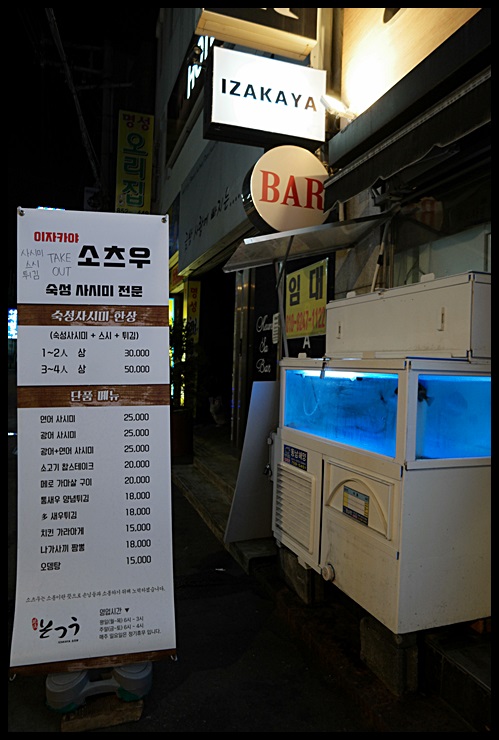소츠우 이미지