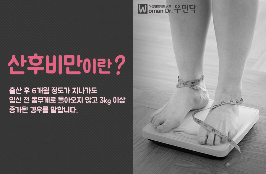 생명수한의원 이미지