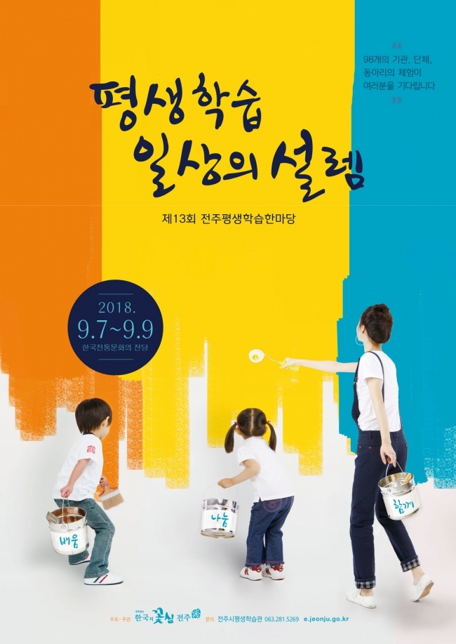 소이전주 이미지